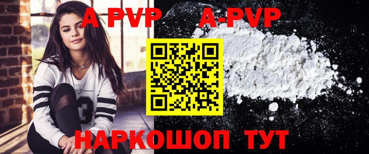 Alfa_PVP СК  Вход с VPN  A-PVP крисы CK  Сергиев Посад 