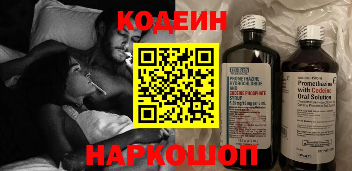 НБОМе  Конопля  Сергиев Посад  Меф кристаллы  ГАШ  Купить наркоту  Вход с VPN 