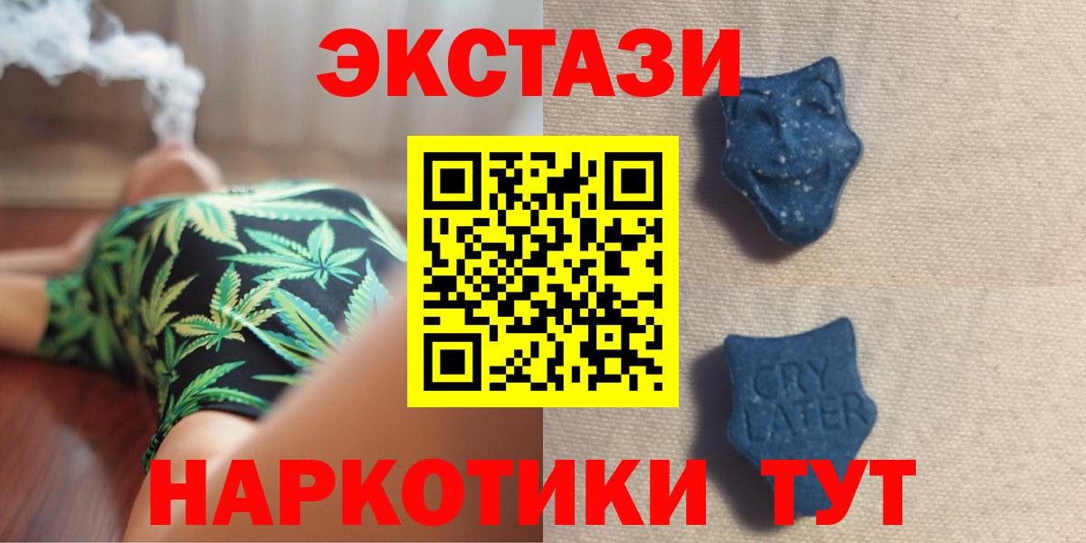 ЭКСТАЗИ Cube Сергиев Посад