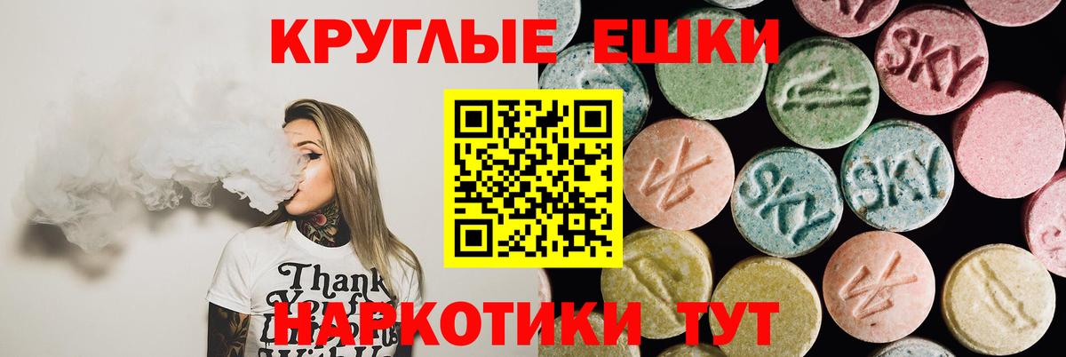 Гашиш Сергиев Посад