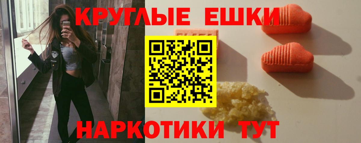 Ecstasy mix  Экстази MDMA  Вход с VPN  Сергиев Посад 