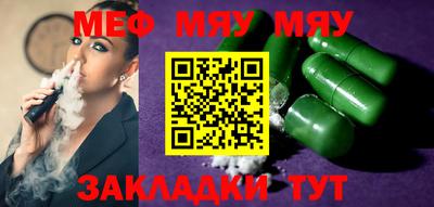 прущая мука Севастополь