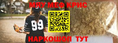 прущая мука Севастополь