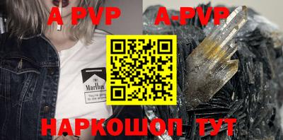 a pvp Свободный