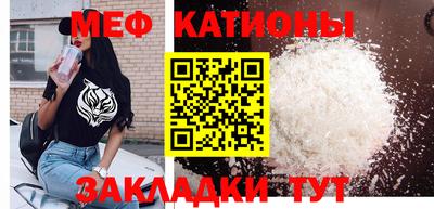 кокаин VHQ Сланцы