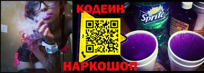 амфетамин Северобайкальск