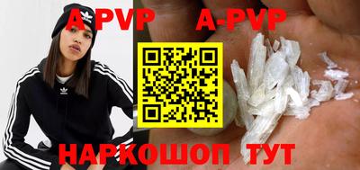 a pvp Свободный
