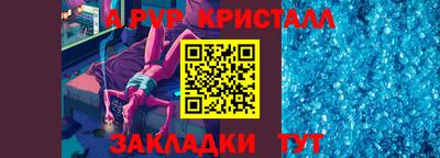 прущая мука Севастополь