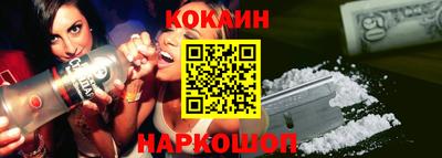 прущая мука Севастополь