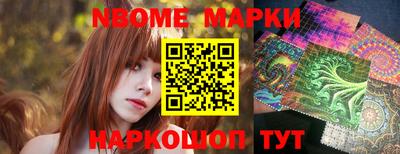 прущая мука Севастополь