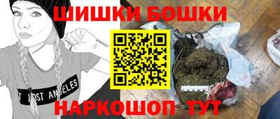 амфетамин Северобайкальск