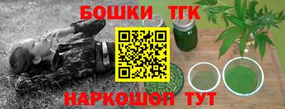 прущая мука Севастополь