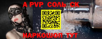 прущая мука Севастополь