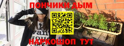 прущая мука Севастополь
