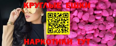 каннабис Славянск-на-Кубани