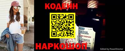 амфетамин Северобайкальск