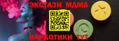 прущая мука Севастополь