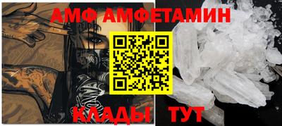 амфетамин Северобайкальск