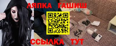 амфетамин Северобайкальск