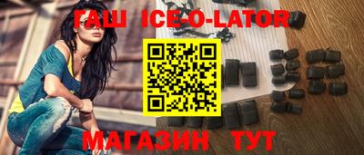 амфетамин Северобайкальск