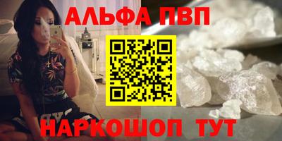 амфетамин Северобайкальск