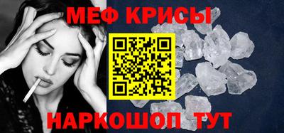 амфетамин Северобайкальск