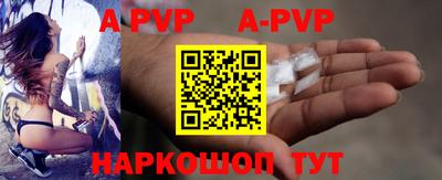прущая мука Севастополь