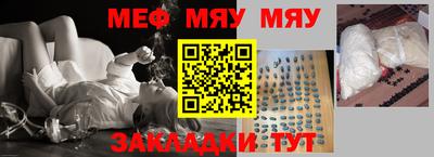 прущая мука Севастополь