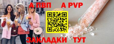 a pvp Свободный