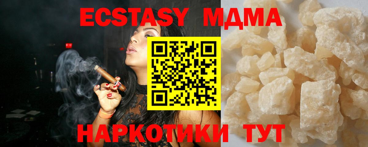 Сергиев Посад  MDMA VHQ  Вход с VPN 