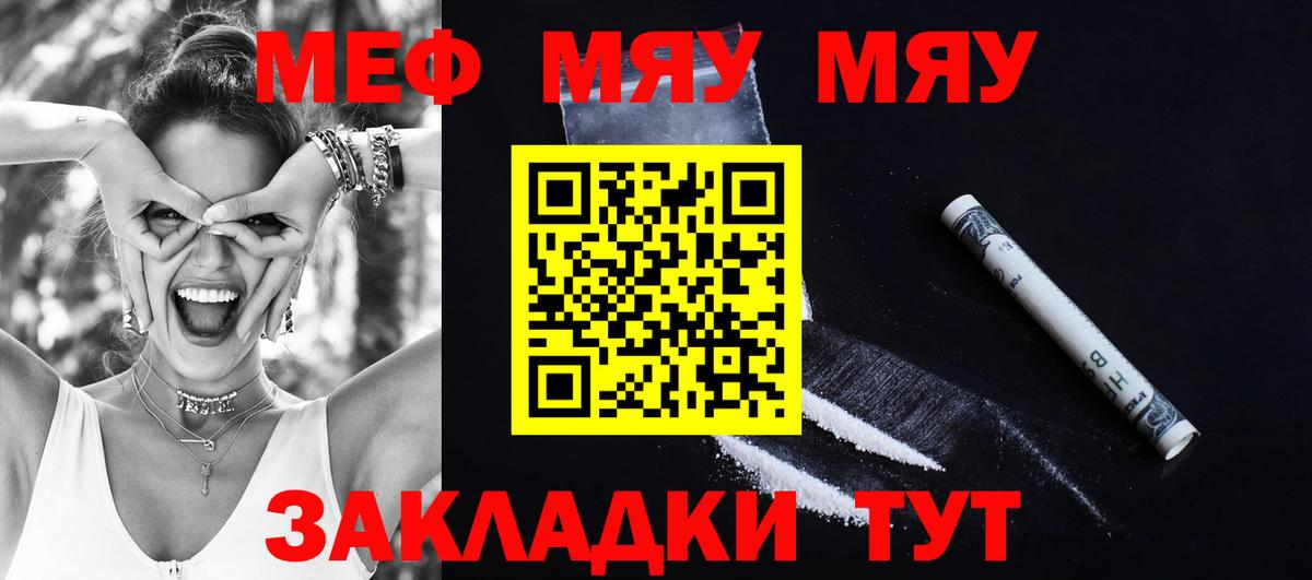 дарнет шоп  МЕФ кристаллы  Мефедрон 4 MMC  Меф  Вход с VPN  Сергиев Посад 