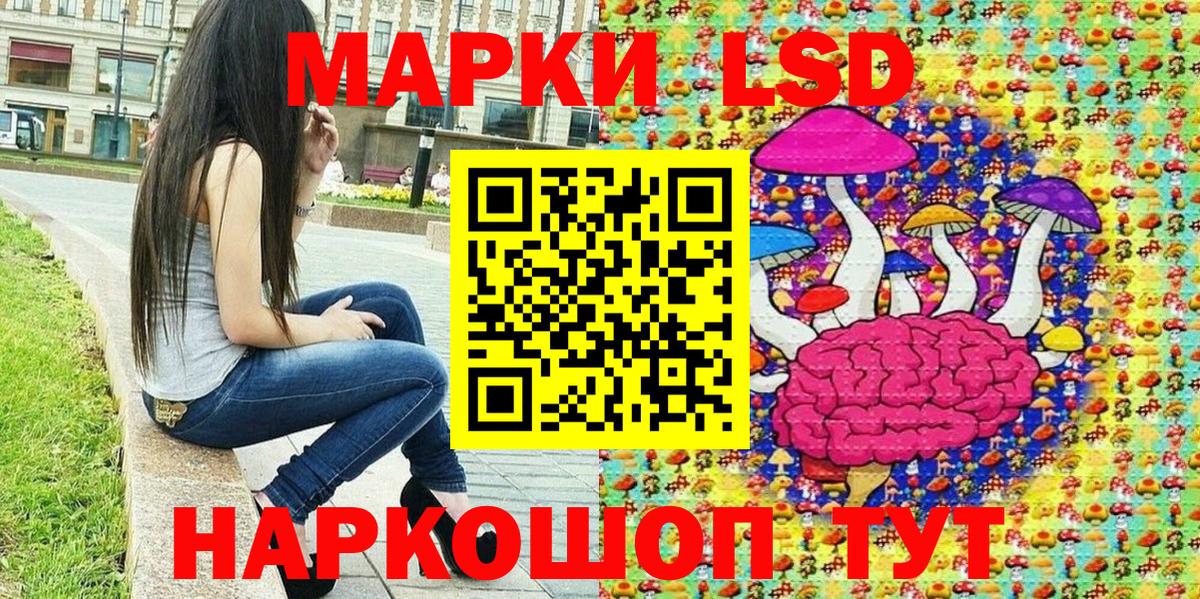 Марки 25I-NBOMe 1,8мг  Марки NBOMe  Вход с VPN  Сергиев Посад  Марки 25I-NBOMe 1,8мг 