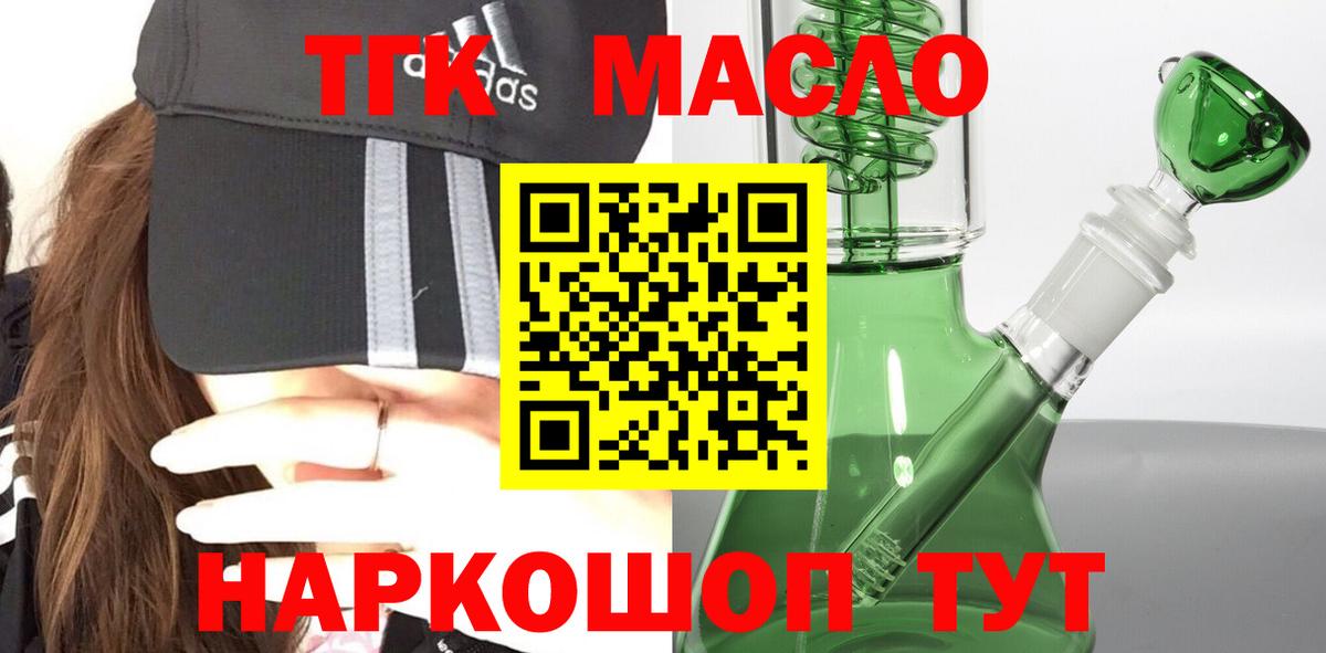 ТГК Wax  Вход с VPN  Сергиев Посад 