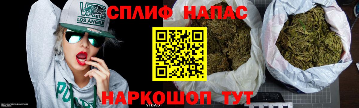 Бошки Шишки Ganja  Вход с VPN  Сергиев Посад  Конопля индика  Каннабис сатива 